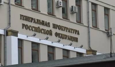 Чешское "Общество свободы информации" признано нежелательной организацией - newizv.ru - Россия - Чехия