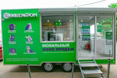 В России появились передвижные телеком-салоны - bnkomi.ru - Россия - респ. Коми