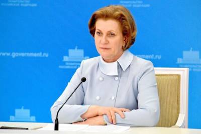 Михаил Мишустин - Анна Попова - Попова попросила Мишустина поддержать запрет на массовые мероприятия в РФ из-за COVID-19 - yur-gazeta.ru - Россия