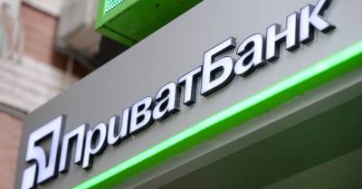 Большая Палата Верховного Суда не начала рассмотрение дела Приватбанка на 350 млн долларов - epravda.com.ua - Украина