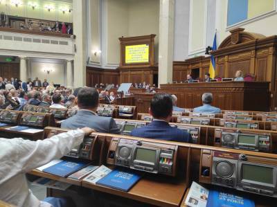 Владимир Зеленский - Дмитрий Разумков - Рада рассмотрит закон об олигархах 1 июля - epravda.com.ua - Украина