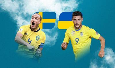 Швеция - Украина: онлайн-трансляция матча 1/8 финала Евро-2020 - sport.bigmir.net - Украина - Польша - Швеция - Испания - Шотландия - Голландия - Словакия