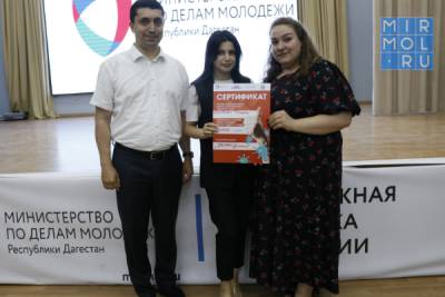 Магистрантка ДГТУ — победительница грантового конкурса среди регионов CКФО - mirmol.ru - респ. Дагестан - окр. Скфо