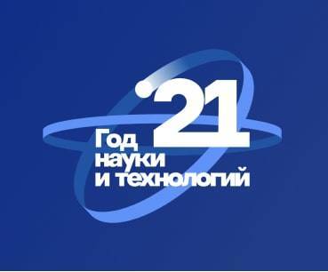 Год науки в Республике Коми: исследования, конференции, конкурсы - komiinform.ru - Россия - респ. Коми