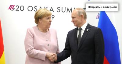 Владимир Путин - Барак Обама - Ангела Меркель - Помогла ли Меркель России? Почему канцлер ФРГ настаивает на диалоге с Путиным несмотря на Крым, Грузию и Навального - tvrain.ru - Россия - Крым - Австралия - Грузия - Германия