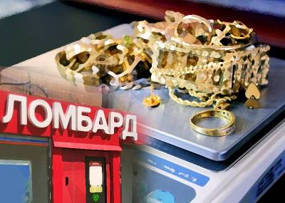 Ломбардная петля: ужесточение контроля Банка России «теневой» рынок не «осветит» - mskgazeta.ru - Россия - Приморье край