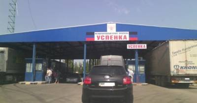 Рада освободила жителей ОРДЛО от штрафов за поездки на подконтрольную территорию через РФ - delo.ua - Россия - Украина - Ордло