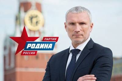 Алексей Журавлев - Костромскую область посетил лидер партии «Родина» Алексей Журавлев - kostroma.mk.ru - Россия - Костромская обл. - Кострома