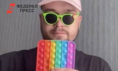 Как снять стресс: лучшие средства для россиян - fedpress.ru - Москва - Экология