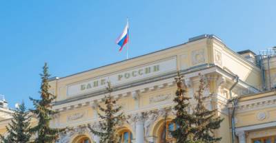 ЦБ создал пилотную группу из 12 банков для тестирования цифрового рубля - reendex.ru - Россия