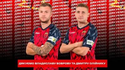 Дмитрий Олейник - Запорожский Металлург расстался с Бобровым и Олейником - sportarena.com - Украина - Швеция