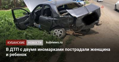 В ДТП с двумя иномарками пострадали женщина и ребенок - kubnews.ru - Краснодарский край - район Динский - район Тихорецкий