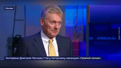 Владимир Путин - Дмитрий Песков - В Кремле считают, что Путин готов сделать все для защиты страны - piter.tv - Россия - Крым - Лондон