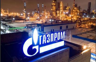 «Газпром» хочет поднять цены на экспорт в страны Европы: причина - pupolita.ru - Украина