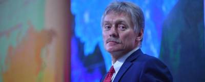 Владимир Путин - Дмитрий Песков - Дмитрий Песков заявил, что вакцинация от COVID-19 в России остается добровольной - runews24.ru - Россия