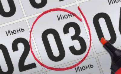 Анонсы главных событий 3 июня - svpressa.ru - Швейцария - Финляндия - Канада - Словакия