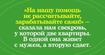 Почему нет смысла помогать детям с покупкой квартиры - skuke.net