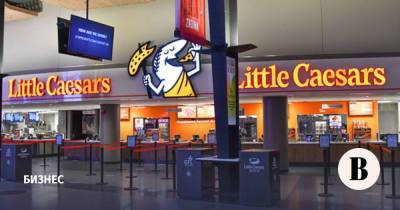 Американская сеть пиццерий Little Caesars приходит в Россию - vedomosti.ru - Detroit