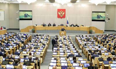 Госдума рассмотрит законопроект о санкциях против всех иностранцев, нарушающих права россиян - og.ru