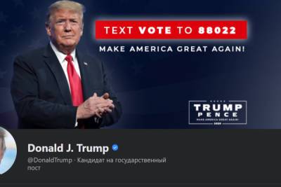 Дональд Трамп - Энди Стоун - Facebook и Instagram восстановили аккаунты Дональда Трампа - mk.ru