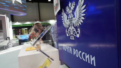 Максим Акимов - «Почта России» намерена заняться доставкой рецептурных лекарств - iz.ru