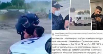 Александр Гусев - Мария Бутина - "Он выполнял свою работу": новосибирцы требуют освободить инспектора ДПС, убившего азербайджанца - skuke.net - Россия - Новосибирск