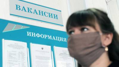 Названы самые высокооплачиваемые вакансии в Москве - russian.rt.com - Москва - Московская обл.