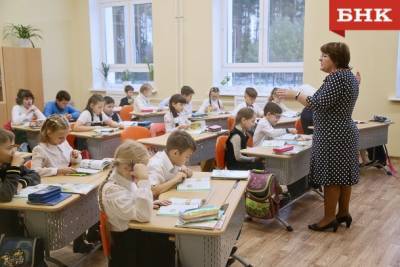 Как в Коми развивают принципы новой философии бизнеса – ESG - bnkomi.ru - респ. Коми