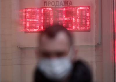 Куда идём? Национальная экономика в середине 2021‑го - dp.ru