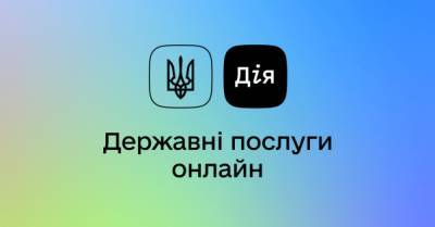 Наскільки малі підприємці задоволені онлайн-послугами від держави і чого чекати далі - delo.ua