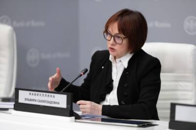 Эльвира Набиуллина - Набиуллина: ЦБ РФ начал возврат к нейтральной ДКП, пока она остается мягкой - interfax-russia.ru