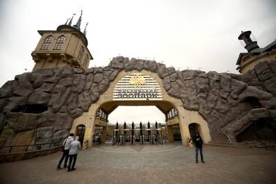 Открытие мультимедийного пространства в Московском зоопарке перенесли на 10 июня - vm.ru