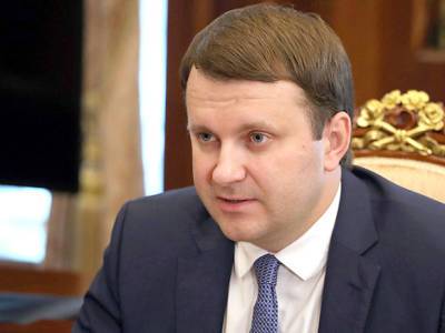 Максим Орешкин - Кристалина Георгиева - Орешкин: Развитые страны проходят пик неравенства - rosbalt.ru