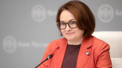 Эльвира Набиуллина - Набиуллина заявила, что разгон инфляции в России помешает экономическому росту - gazeta.ru