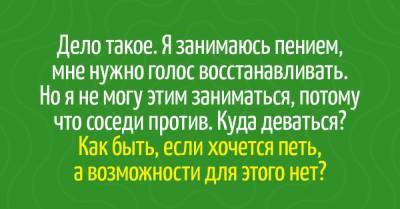 Что делать музыкантам, ведь нужно петь, репетировать, играть на музыкальных инструментах, а соседи против - skuke.net