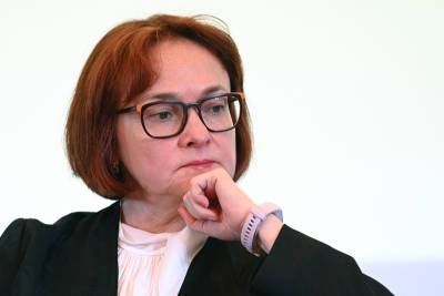 Эльвира Набиуллина - Набиуллина объяснила, что мешает экономическому росту - tvc.ru