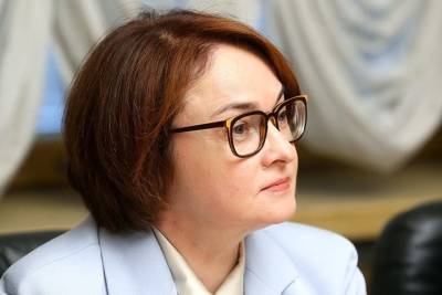 Эльвира Набиуллина - Глава Банка России оценила уровень инфляции в стране - vm.ru - Москва - Московская обл.