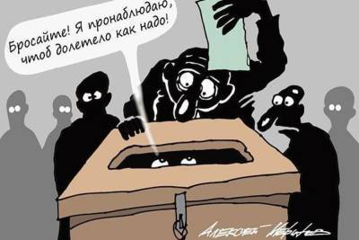 Курская область по итогам выборов в Госдуму в сентябре может стать столицей оппозиции - chr.mk.ru - Курская обл.