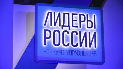 Дмитрий Песков - Сергей Кириенко - Около 11 тыс. иностранцев подали заявки на конкурс «Лидеры России» - iz.ru - Киргизия - Латвия