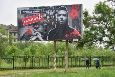Роман Протасевич - В Луганске показали истинное лицо Протасевича - anna-news.info - ЛНР - Луганск - Свердловск - Донбасс