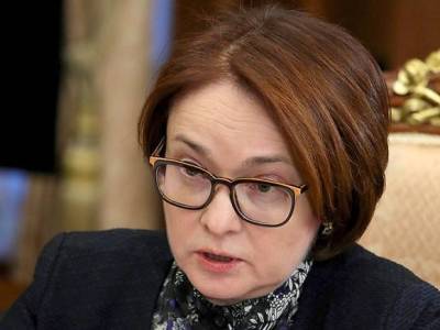 Антон Силуанов - Эльвира Набиуллина - Набиуллина: Россия достигла максимума инфляционных ожиданий - rosbalt.ru