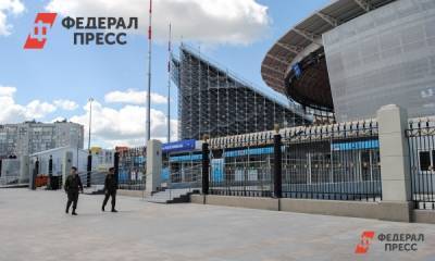 На «Екатеринбург-Арене» открывают фан-зону для одного матча - fedpress.ru - Екатеринбург - Финляндия - Свердловская обл.