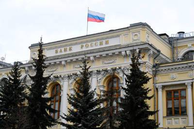 Эльвира Набиуллина - В ЦБ нашли помеху для экономического роста России - lenta.ru