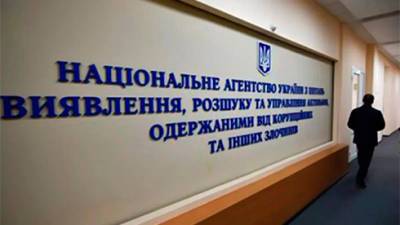 Поступления в бюджет от управления коррупционными активами выросли в три раза, – АРМА - bin.ua