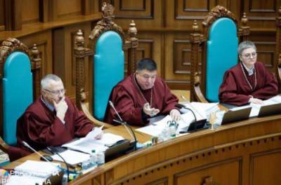 КСУ рассмотрит конституционность земельной реформы - from-ua.com - Украина