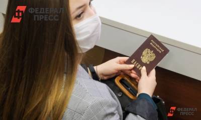 Визовые центры Испании возобновили работу еще в трех городах РФ - fedpress.ru - Москва - Екатеринбург - Испания - Казань - Самара - Мадрид