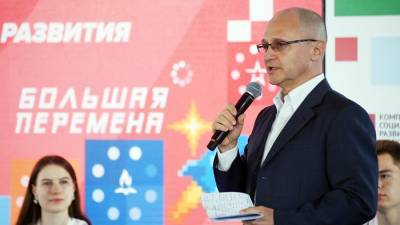 Владимир Путин - Сергей Кириенко - Конкурс «Большая перемена» получил около 2,3 млн заявок - iz.ru