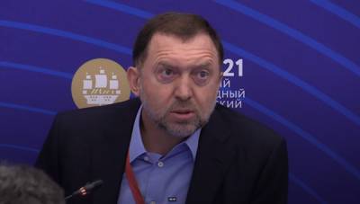Дерипаска: Бедность - самый серьезный вопрос, иначе все страдания с новой Конституцией и санкциями бессмысленны - nakanune.ru - Пмэф