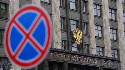 Руслан Бальбек - В Госдуме рассказали об антироссийской политике польских властей - iz.ru - Москва - Вашингтон - Варшава - Речь Посполитая