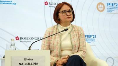 Эльвира Набиуллина - Набиуллина спрогнозировала замедление инфляции к осени - iz.ru